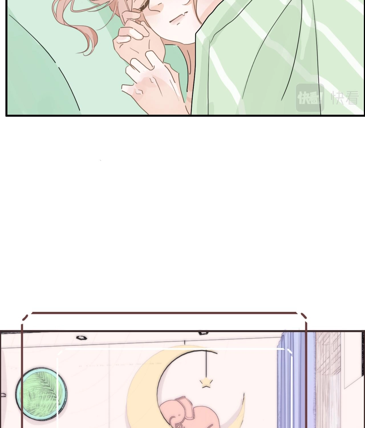 บันทึกดอกซากุระ ตอนที่ 9 หน้า 14