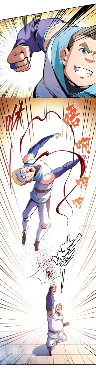 Library Of Heaven's Path ตอนที่ 125 หน้า 7