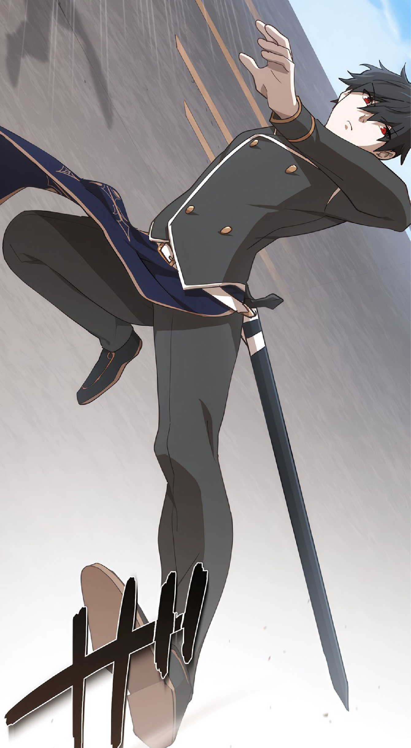 การกลับชาติมาเกิดของจอมเวทย์ต้องห้าม (Reincarnation of the Forbidden Archmage) ตอนที่ 57 หน้า 38