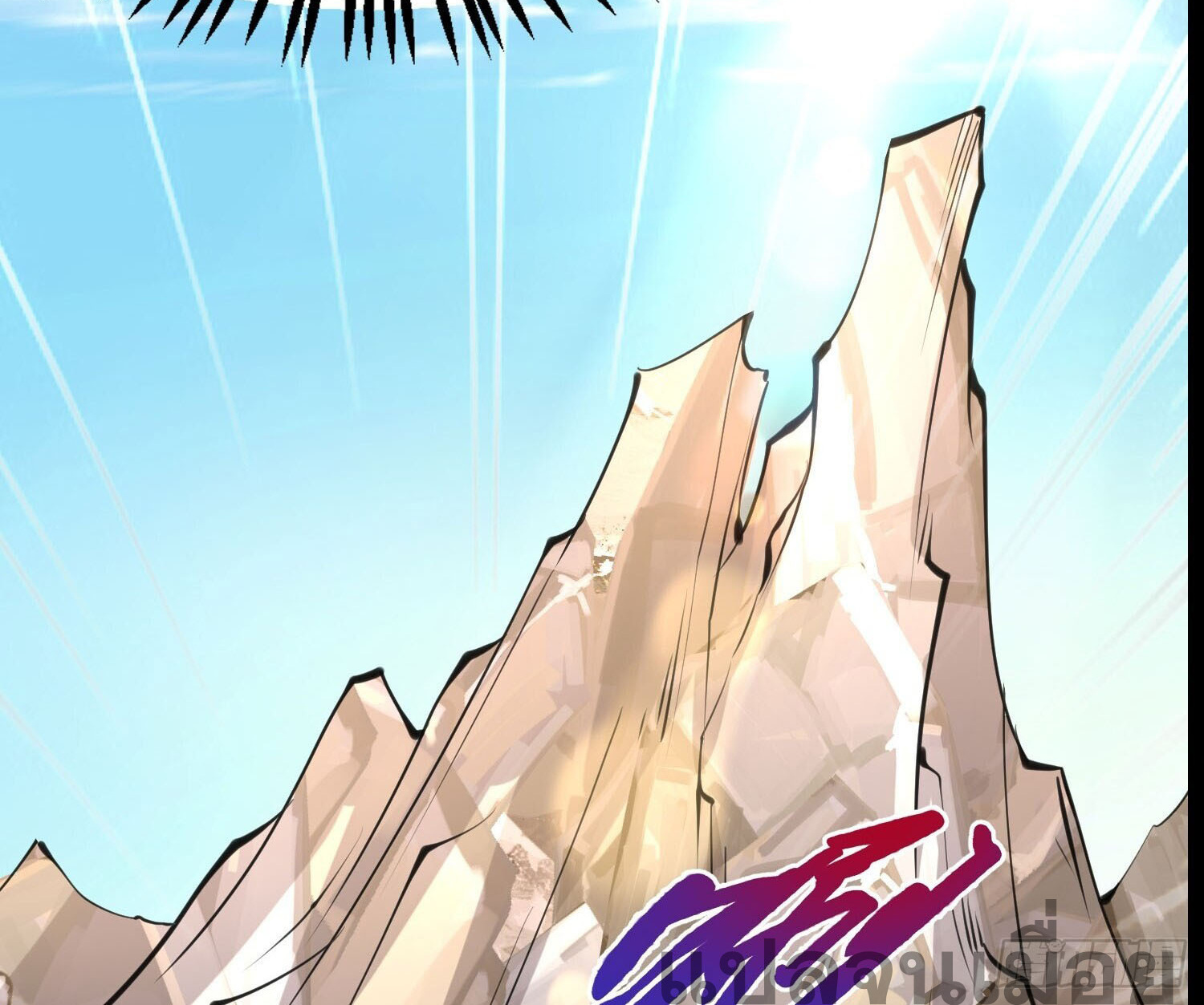 จบกัน ข้าดันไปทำสัญญากับเทพสังหารสุดสวยเข้าซะแล้ว ตอนที่ 5 หน้า 36