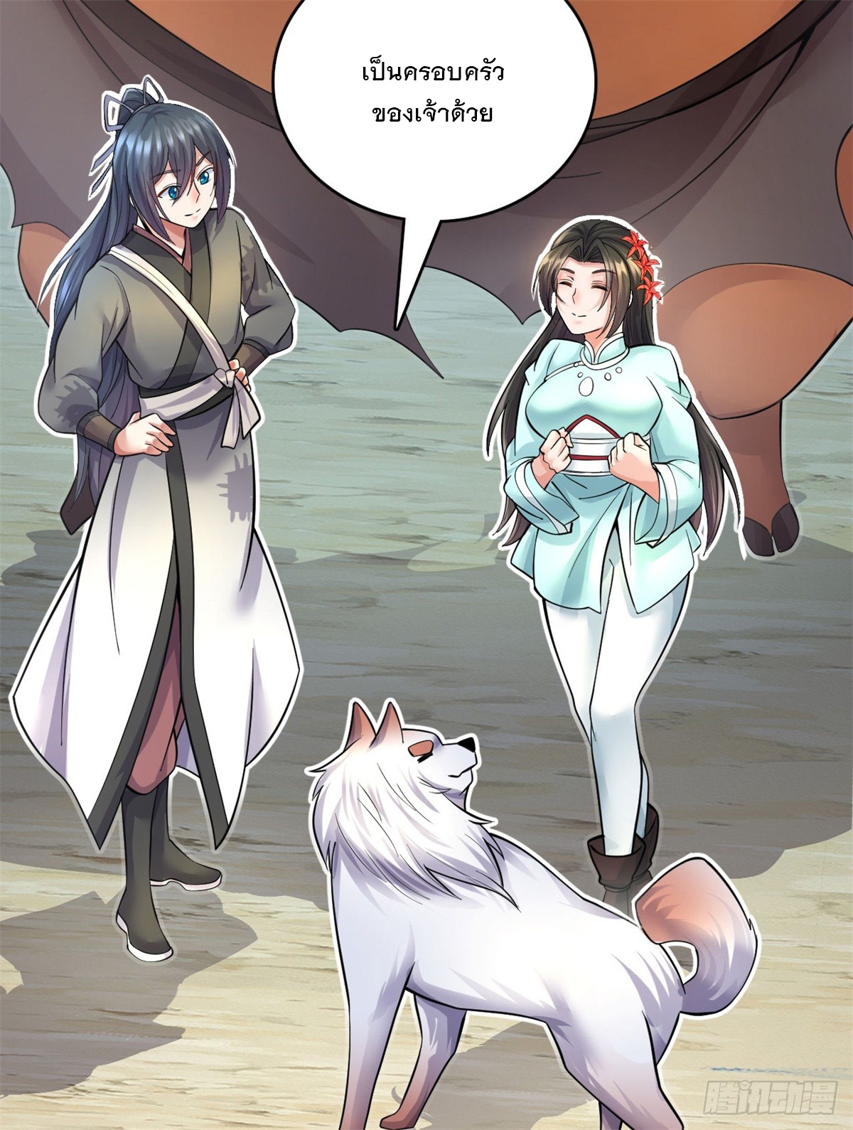 ด้วยเขตแดนกระบี่ ข้าสามารถเป็นเซียนกระบี่ได้ ตอนที่ 42 หน้า 23