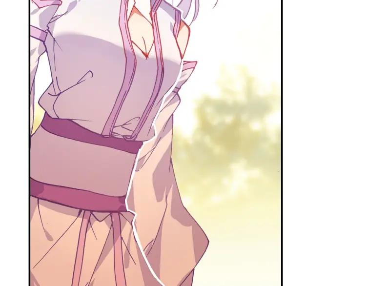 Heavenly jewel change ตอนที่ 19 หน้า 19