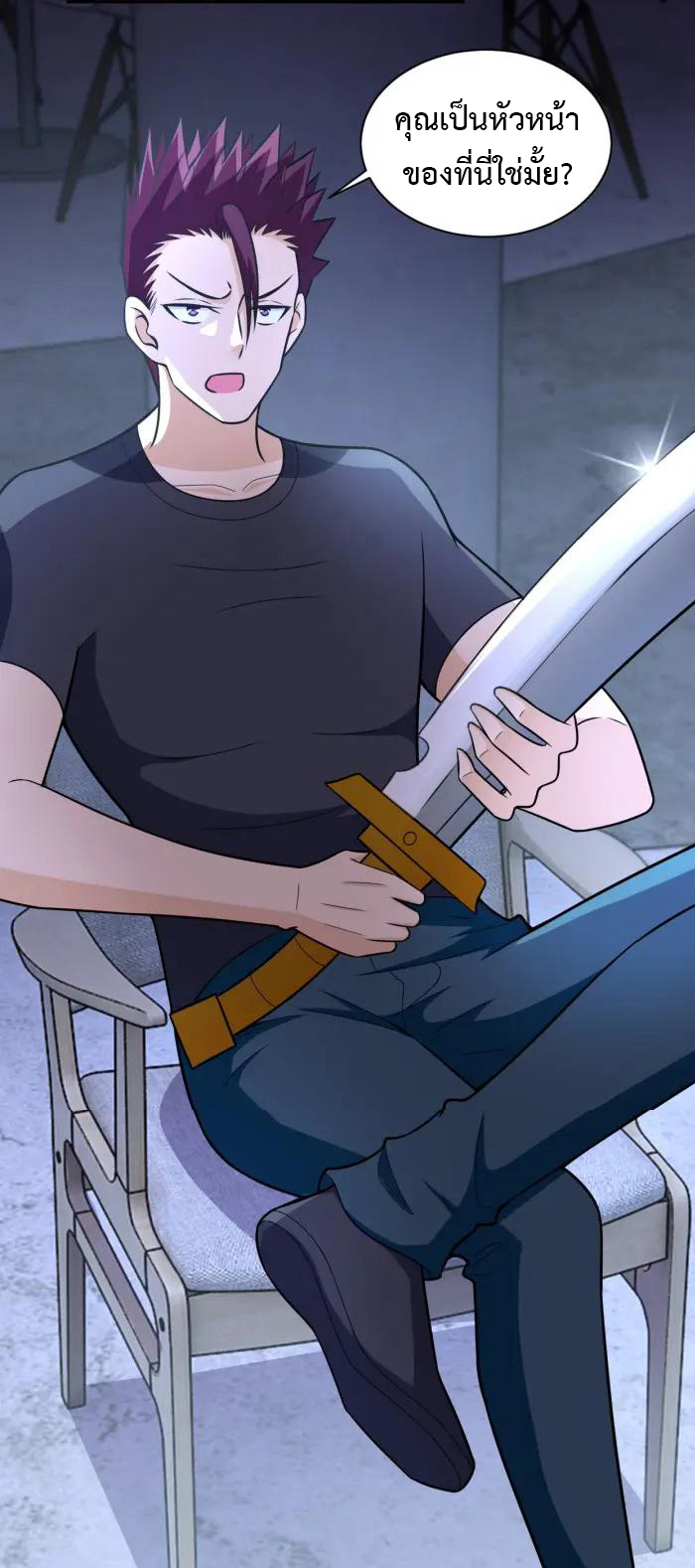 Apocalyptic Super System ตอนที่ 42 หน้า 2