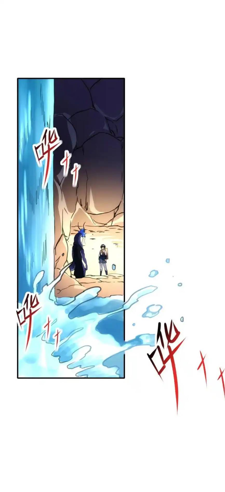 Travel through the world of cultivation, but you can connect to the Internet (ซีซั่น1) ตอนที่ 19 หน้า 14