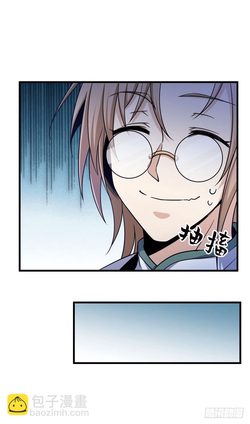 The new life of the Kuan King-ชีวิตใหม่ของราชาจอมกวน ตอนที่ 19 หน้า 36