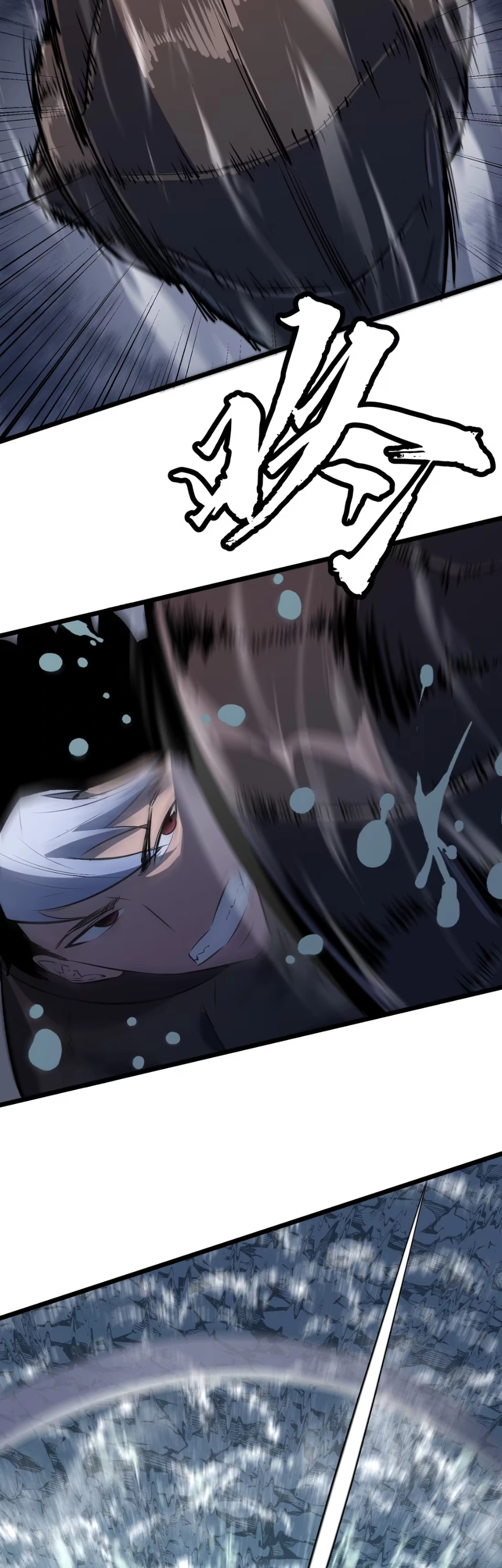 [ชน] การผงาดของราชาเห็ด - Rise of the Mushroom King ตอนที่ 7 หน้า 17