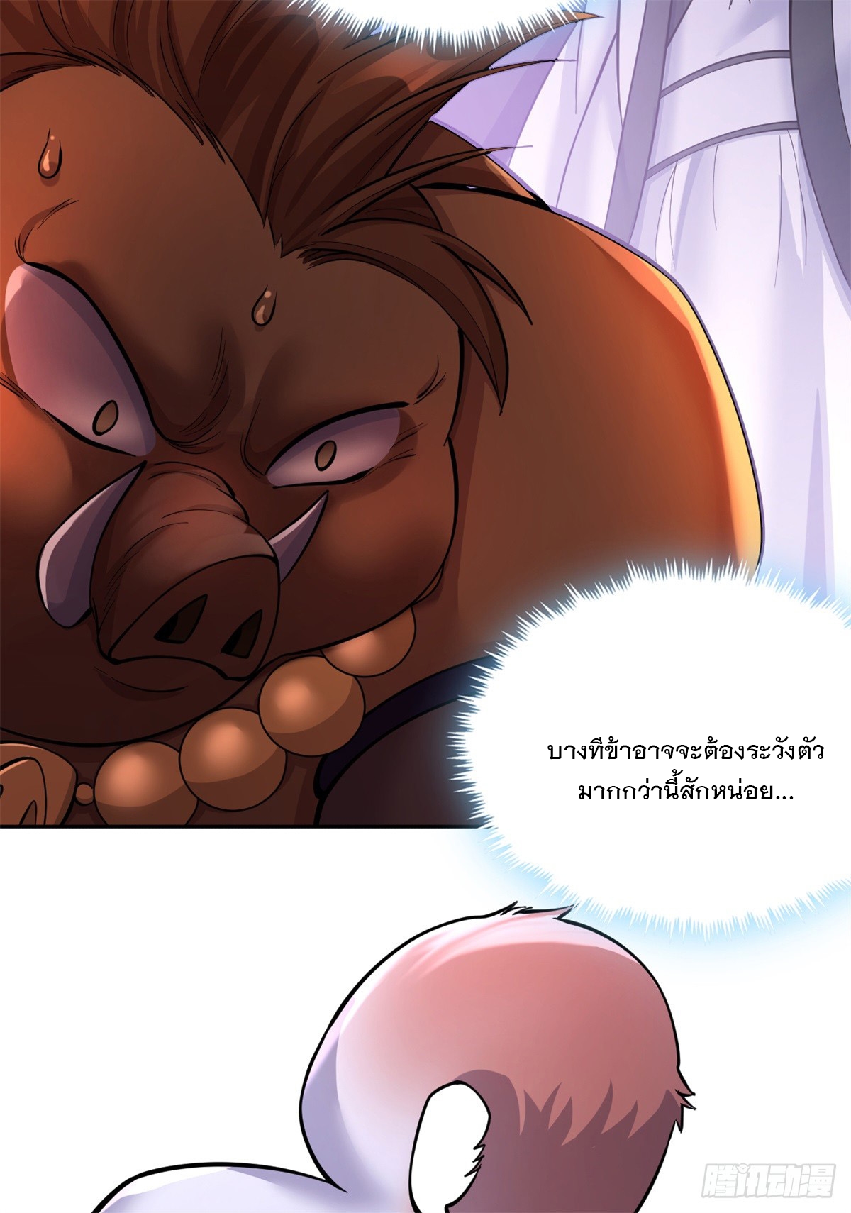 ด้วยเขตแดนกระบี่ ข้าสามารถเป็นเซียนกระบี่ได้ ตอนที่ 37 หน้า 5