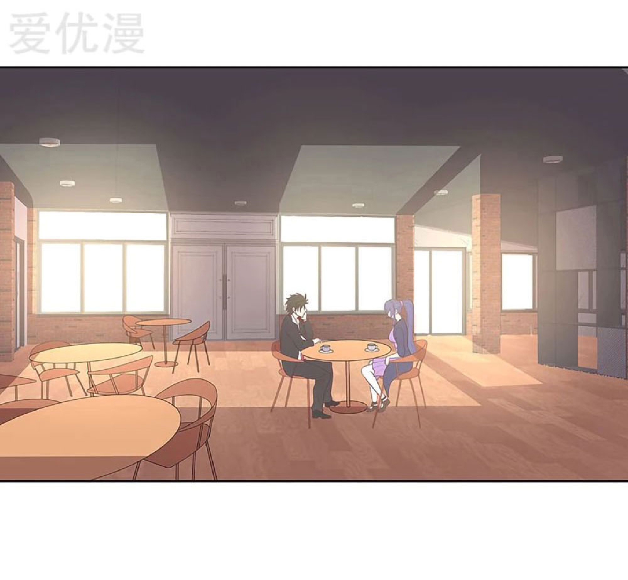 โครตเกรียนเซียนโอสด ตอนที่ 147 หน้า 6