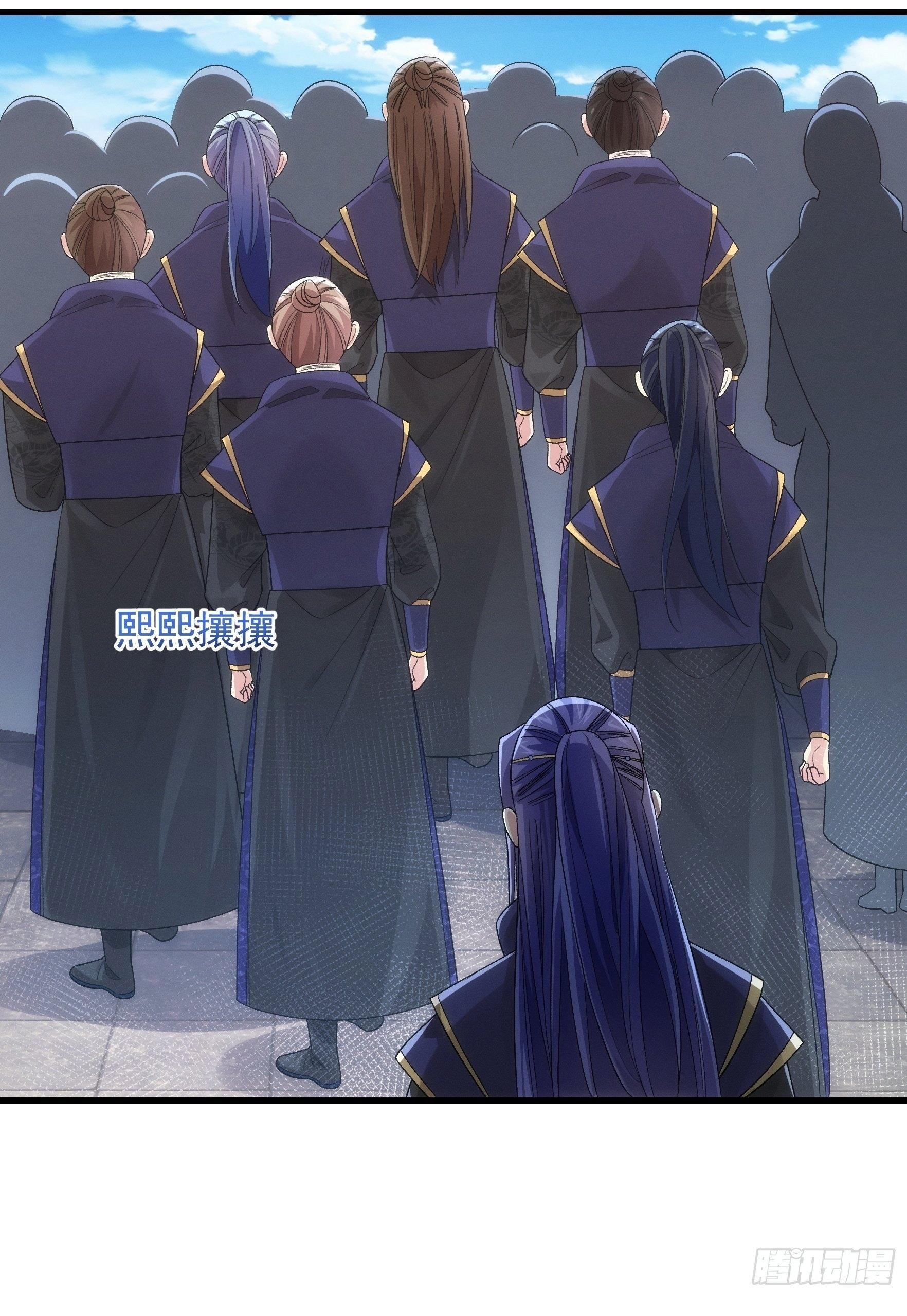 ข้าแค่ไม่เล่นไพ่ตามเกม ตอนที่ 47 หน้า 2