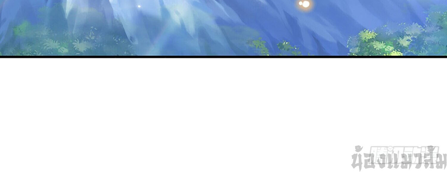 หนึ่งกำลังทะลายสรรพสิ่งใต้หมื่นโลกา ตอนที่ 3 หน้า 12