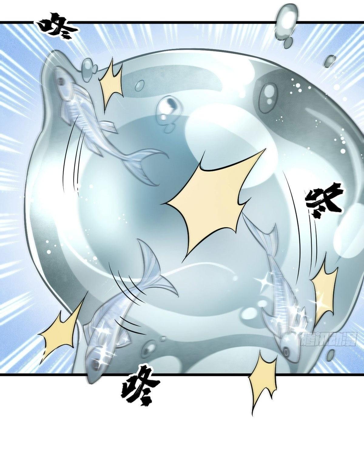 Lan Ke Qi Yuan ตอนที่ 38 หน้า 27