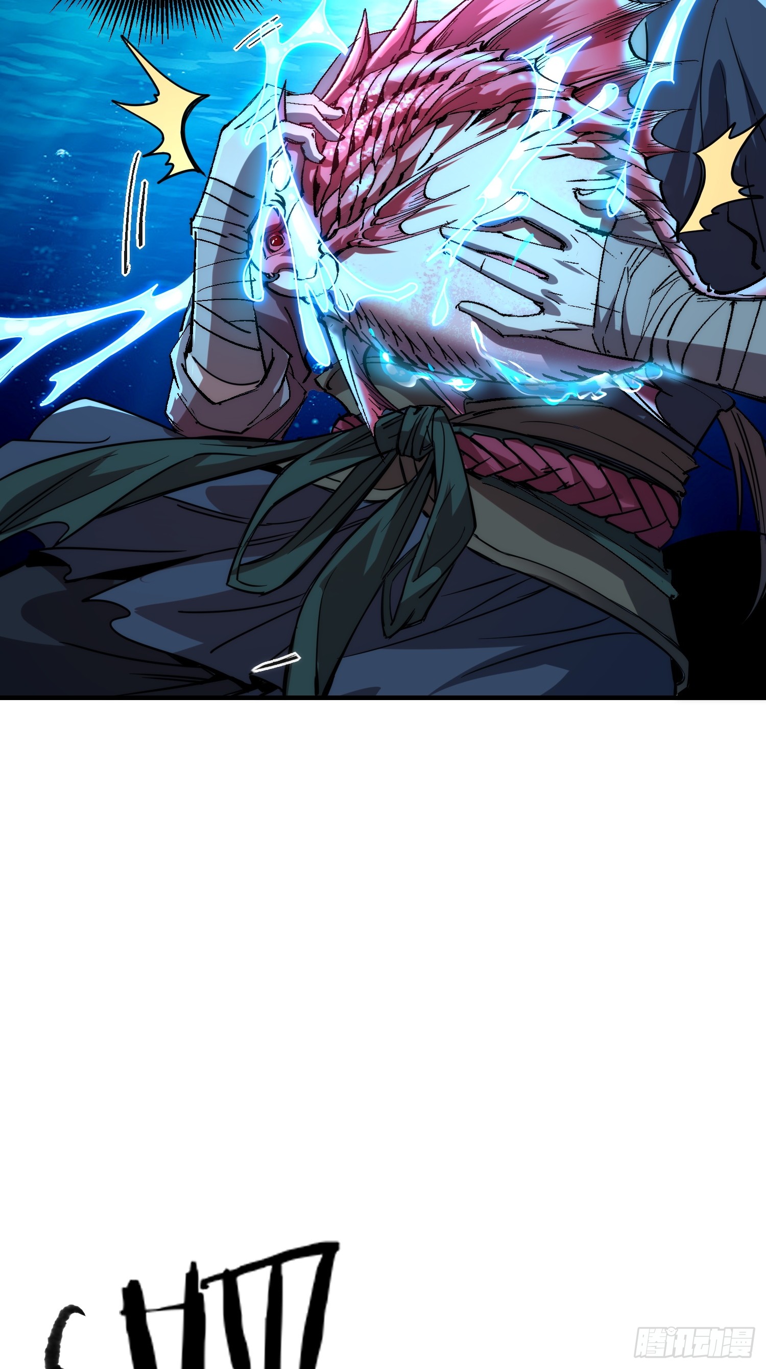 เริ่มต้นสู่การเป็นเทพวานรแห่งสายน้ำ ตอนที่ 7 หน้า 47