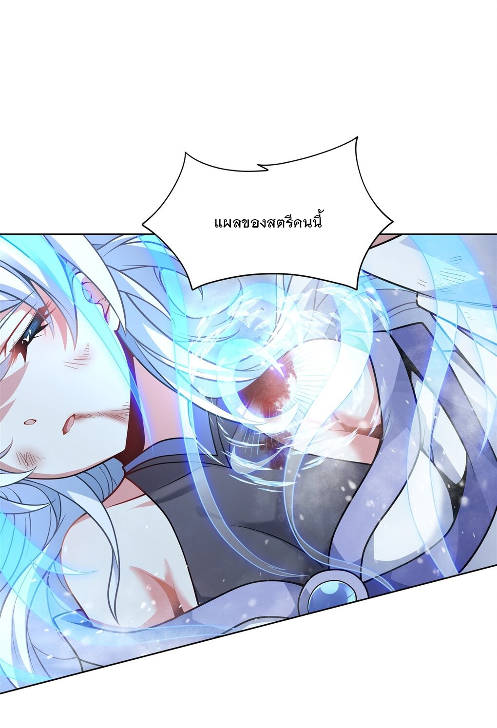 ศิษย์ของข้าล้วนมีอนาคตที่ยิ่งใหญ่ (ชนจีน) ตอนที่ 50 หน้า 35