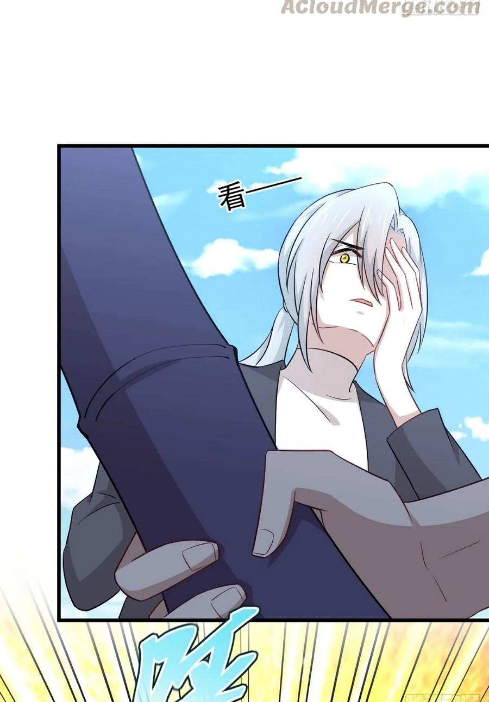 Immortal Swordsman in The Reverse World ข้าเซียนกระบี่ไม่เกาะสตรี ตอนที่ 190 หน้า 6