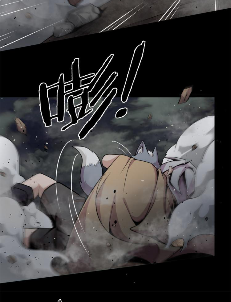 ยอดเซียนสัตว์วิญญาณ ตอนที่ 5 หน้า 26