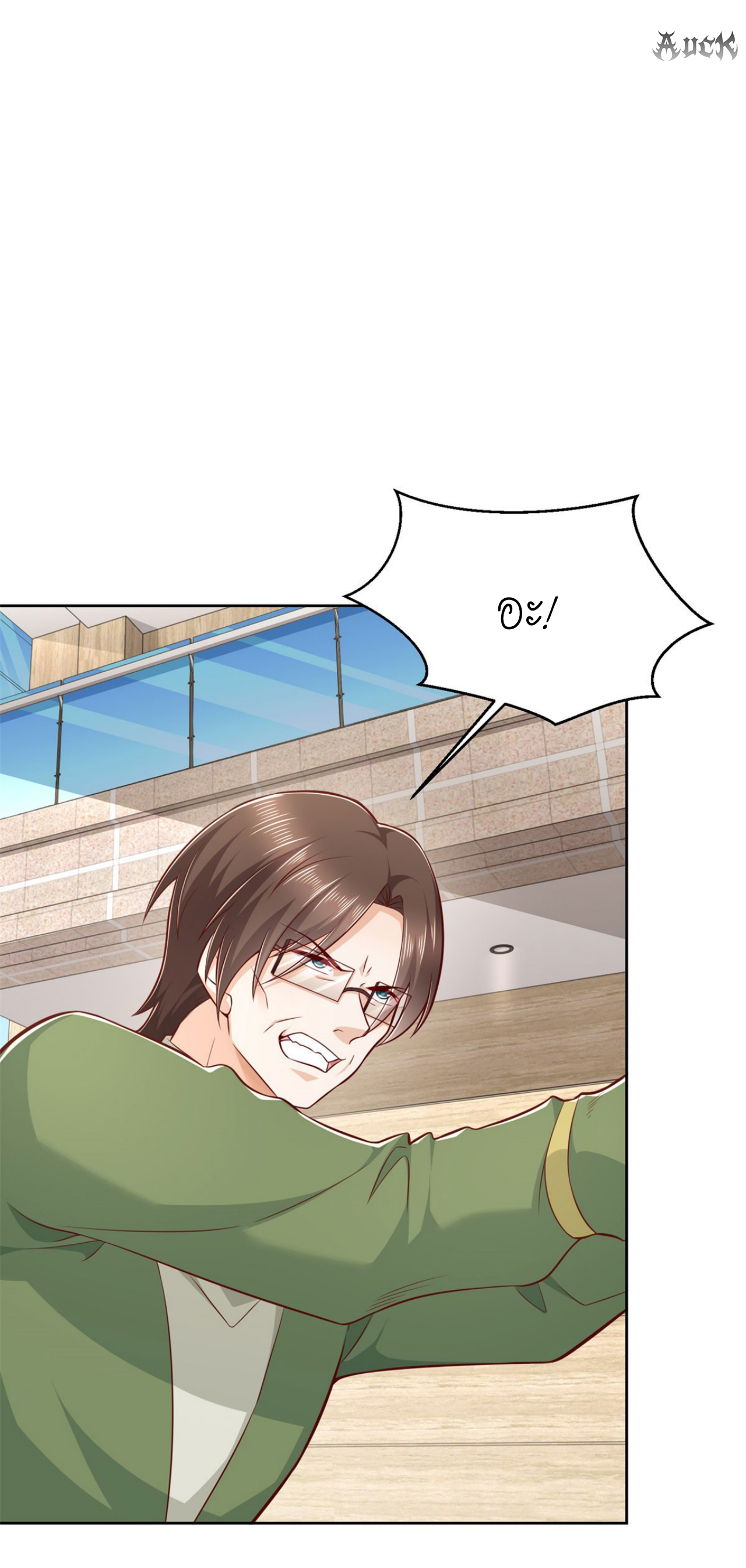 เทพเจ้าแห่งสงครามที่แข็งแกร่งที่สุดของเมือง ตอนที่ 18 หน้า 12