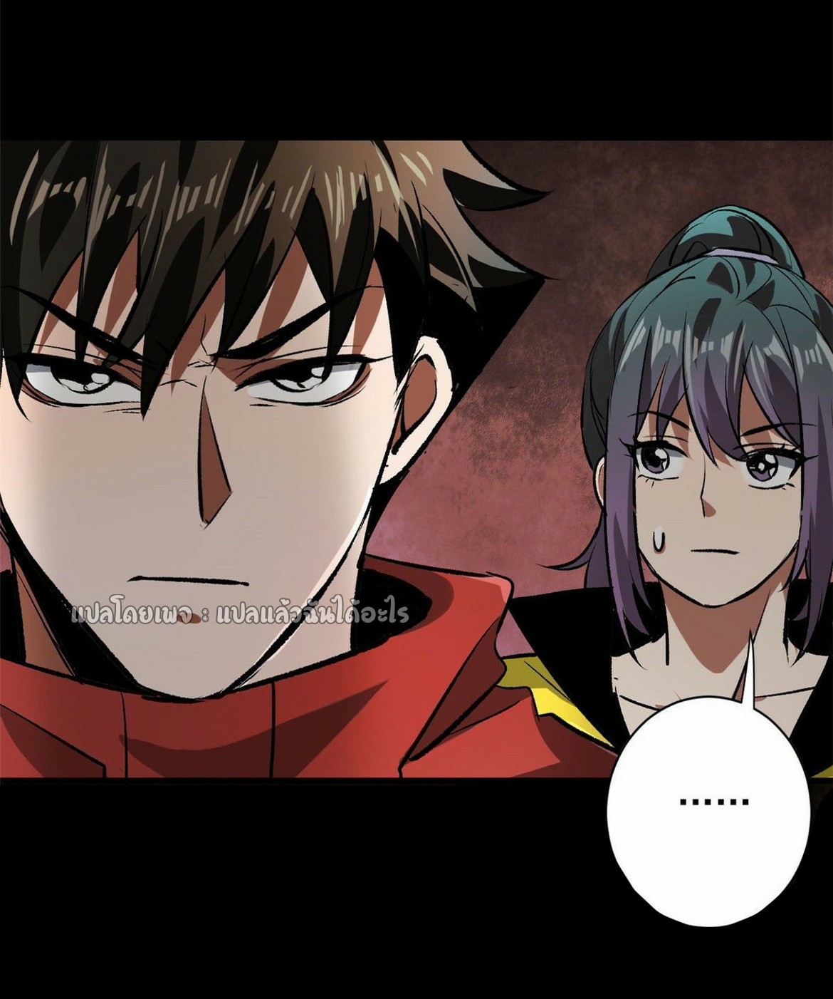 รูเล็ตเวิลด์ สุ่มไอเทมเอาชีวิตรอด ตอนที่ 87 หน้า 34