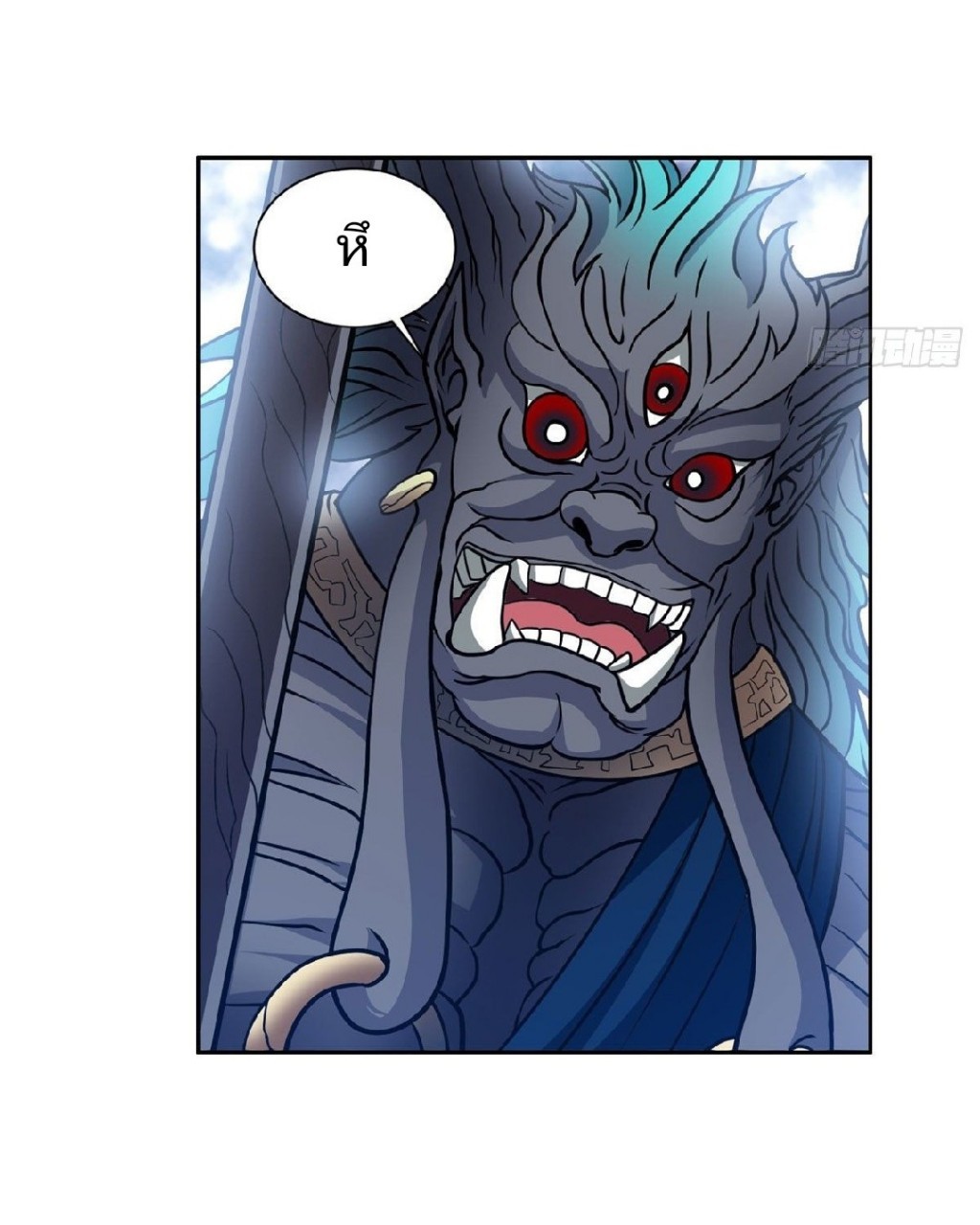 การเกิดใหม่ของพระเจ้ากับระบบผลาญเงินสุดกาว ตอนที่ 71 หน้า 27