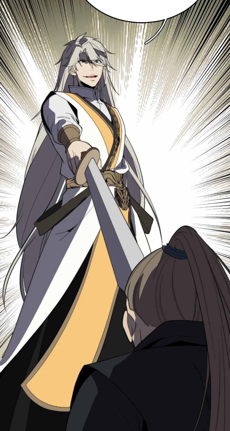 ระบบกลืนกินขั้นสุดยอด ตอนที่ 16 หน้า 52