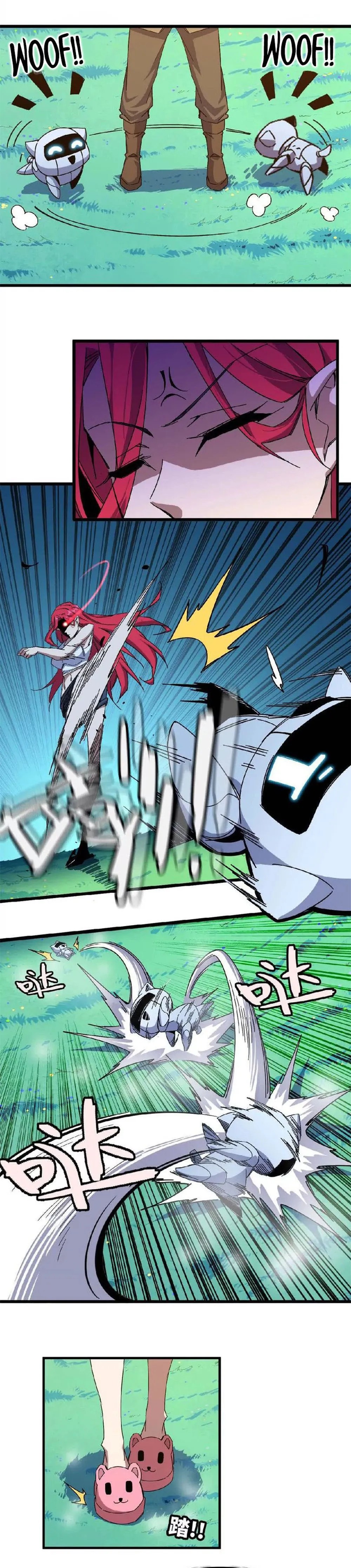 ราชินีปีศาจ (勇者X女魔王) ตอนที่ 10 หน้า 5