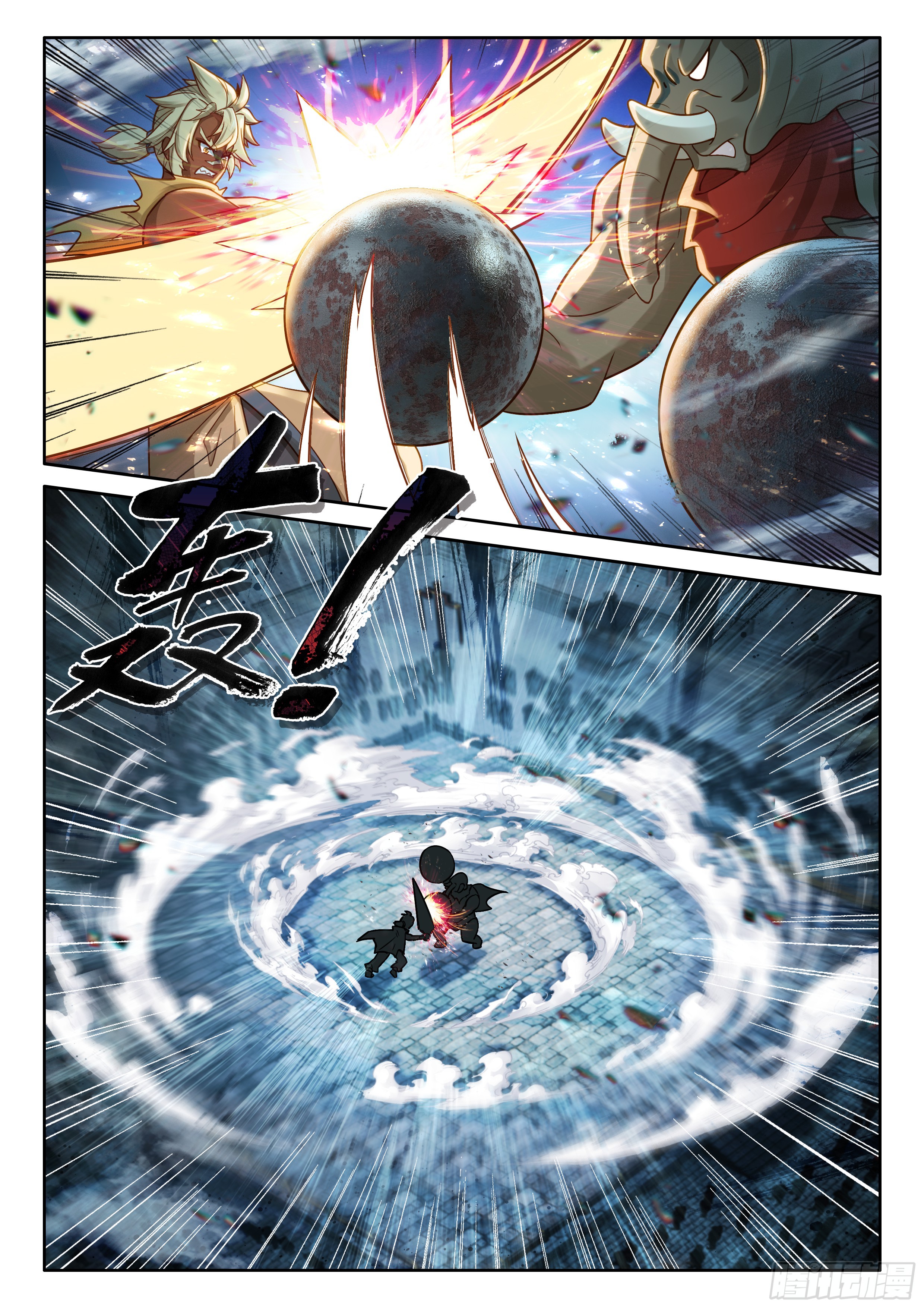 Douluo Dalu 5 - Rebirth of Tang san ตอนที่ 193 หน้า 10