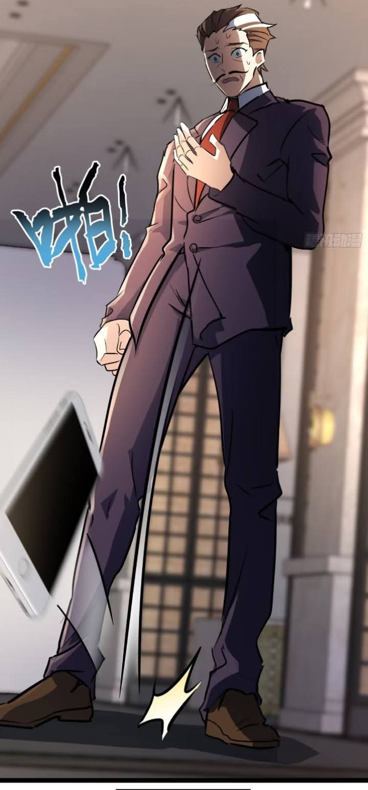 การกลับมาของลูกเขยเทพสงคราม ตอนที่ 4 หน้า 9