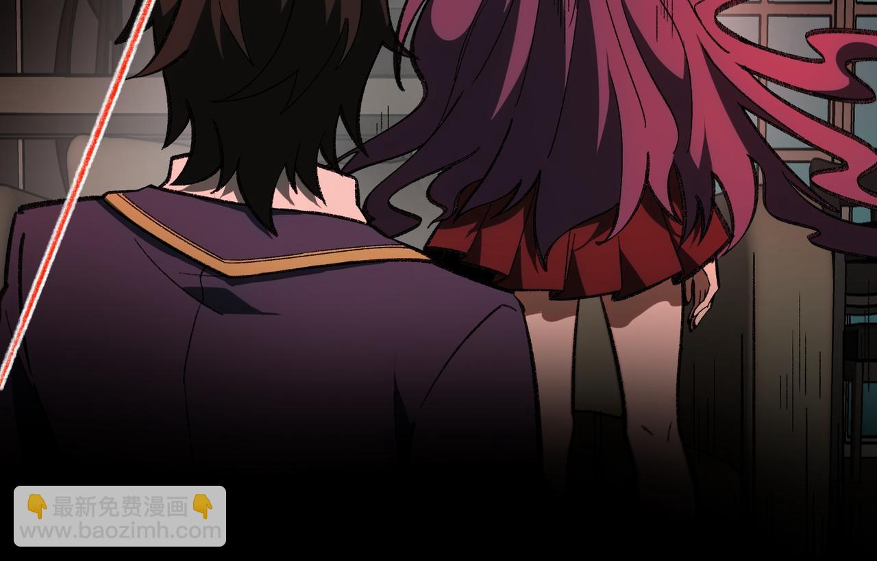 I created an Urban Legend ตอนที่ 15 หน้า 12