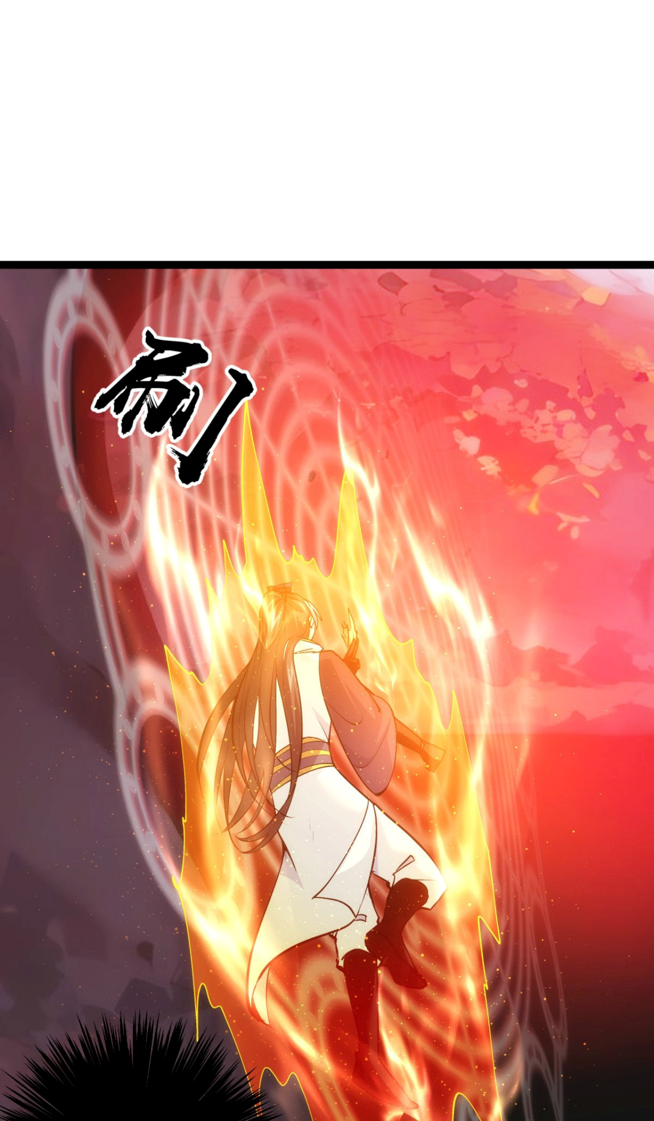 ฉันรับช่วงต่อระบบผู้เล่น ตอนที่ 15 หน้า 28