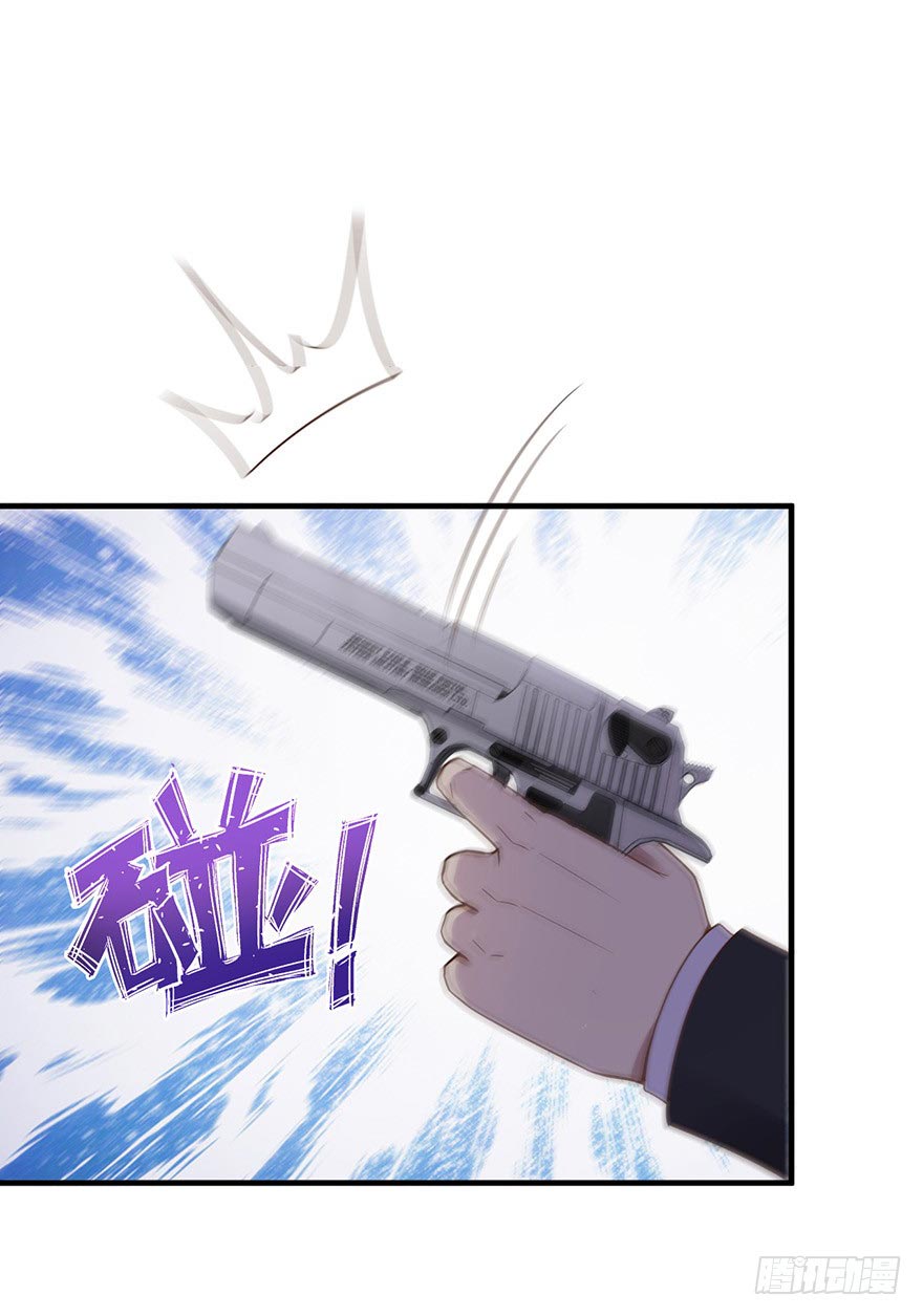 ยัยผู้หญิงคนนี้ ก็คือแฟนสาวของผม ตอนที่ 32 หน้า 18