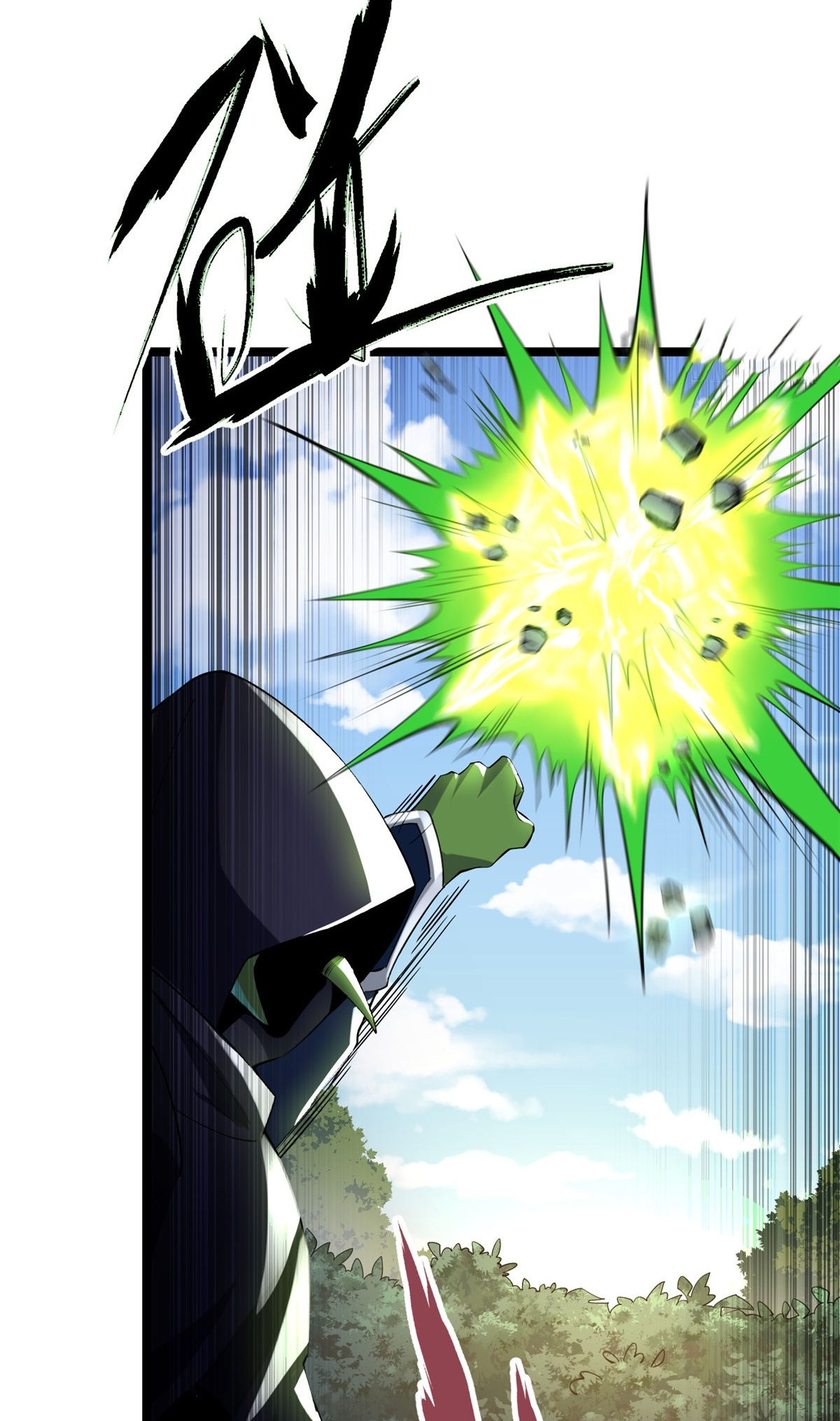 ไม่อยากเรียนทักษะ แห่งคำสาปเลย! ตอนที่ 1 หน้า 116