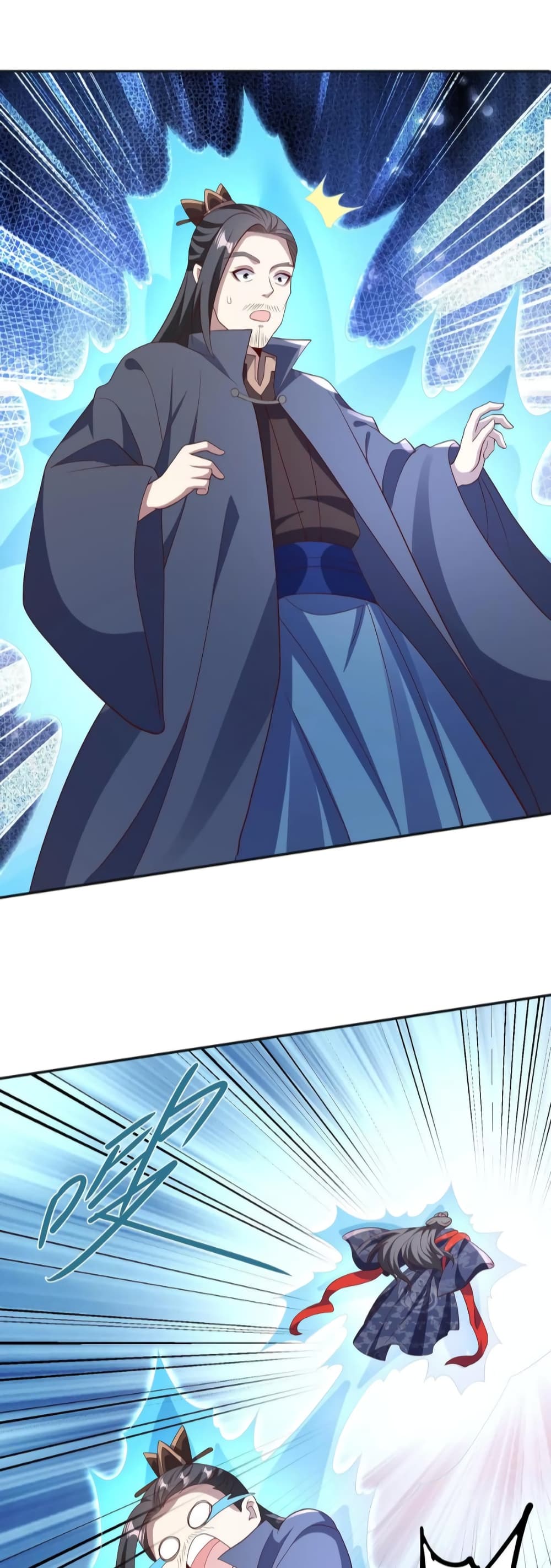 ข้าถูกอัญเชิญมาเพื่อช่วยจักรพรรดินี (ยังไม่ชนฉบับ) ตอนที่ 58 หน้า 13