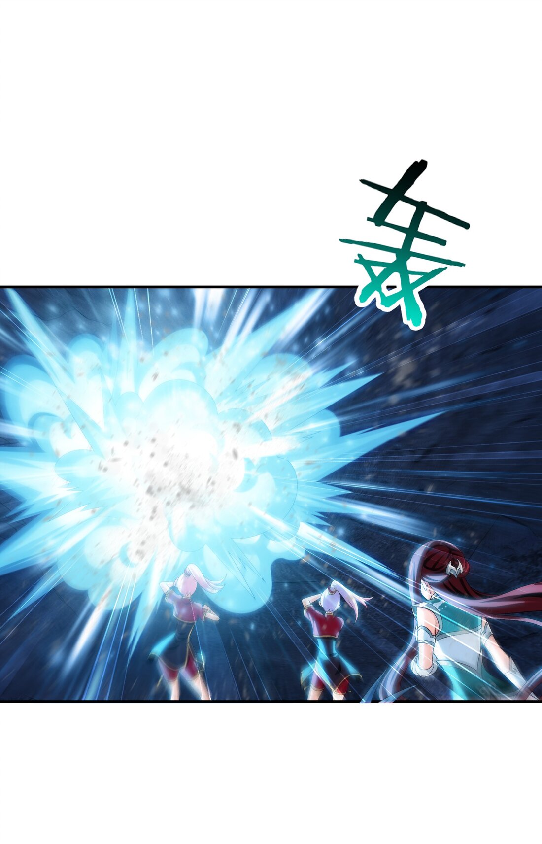 Da Zhu Zai ศึกปรมาจารย์สะท้านฟ้า (ชนจีน) ตอนที่ 352 หน้า 11