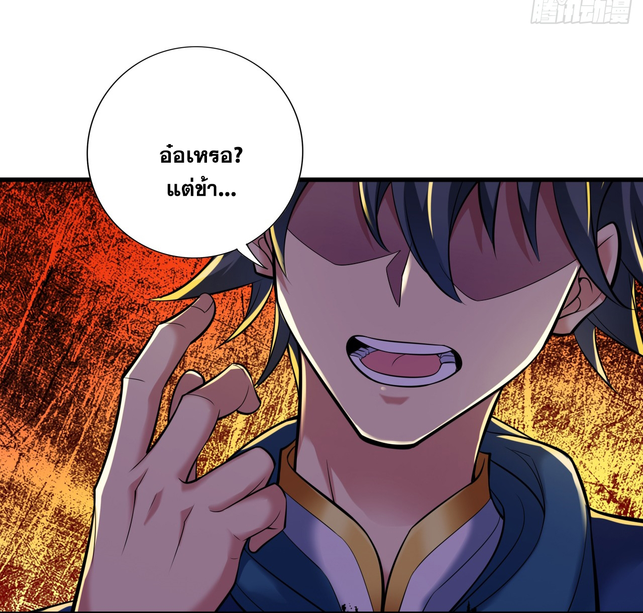 ข้าอยู่อย่างสันโดษมากว่า 100,000 ปี (ทันจีน) ตอนที่ 24 หน้า 35