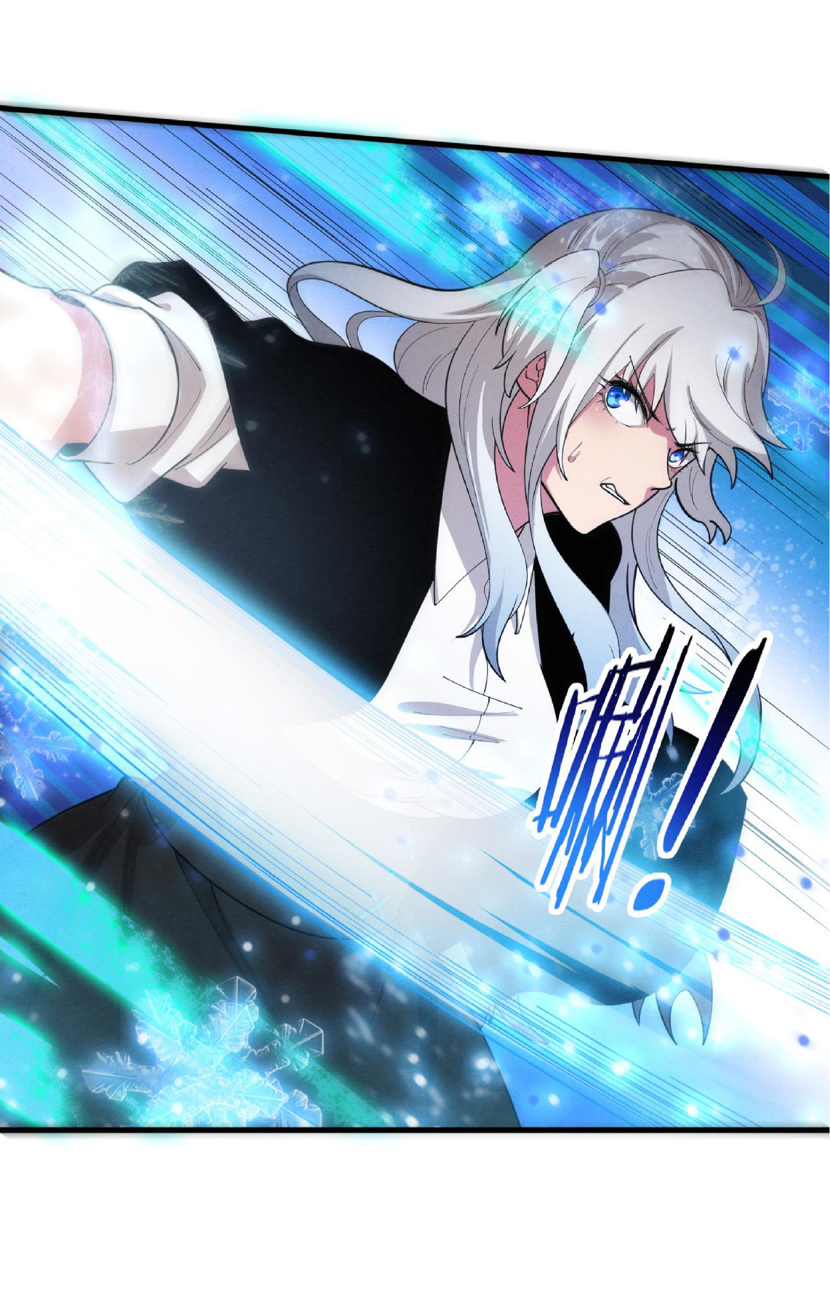 the frenzy of evolution การวิวัฒนาการที่บ้าคลั่ง ตอนที่ 124 หน้า 16