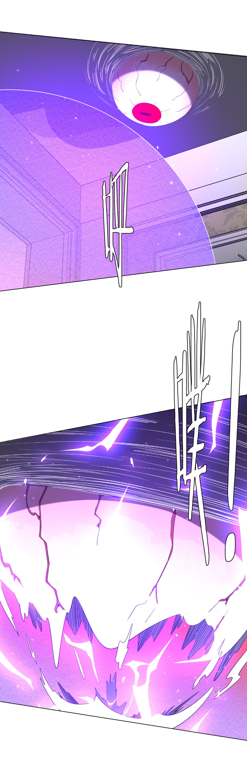 Start with trillions of coins ตอนที่ 202 หน้า 46