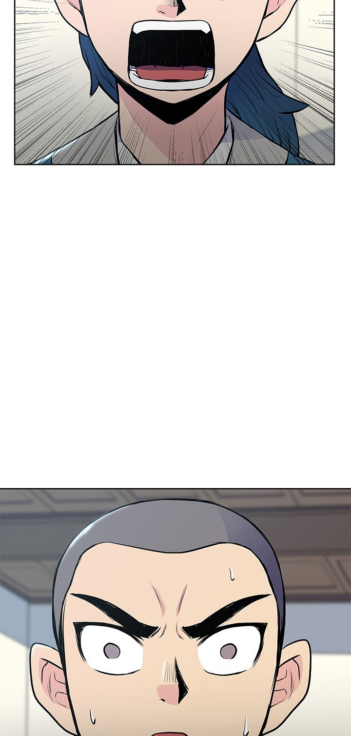 The God Of War ตอนที่ 14 หน้า 18