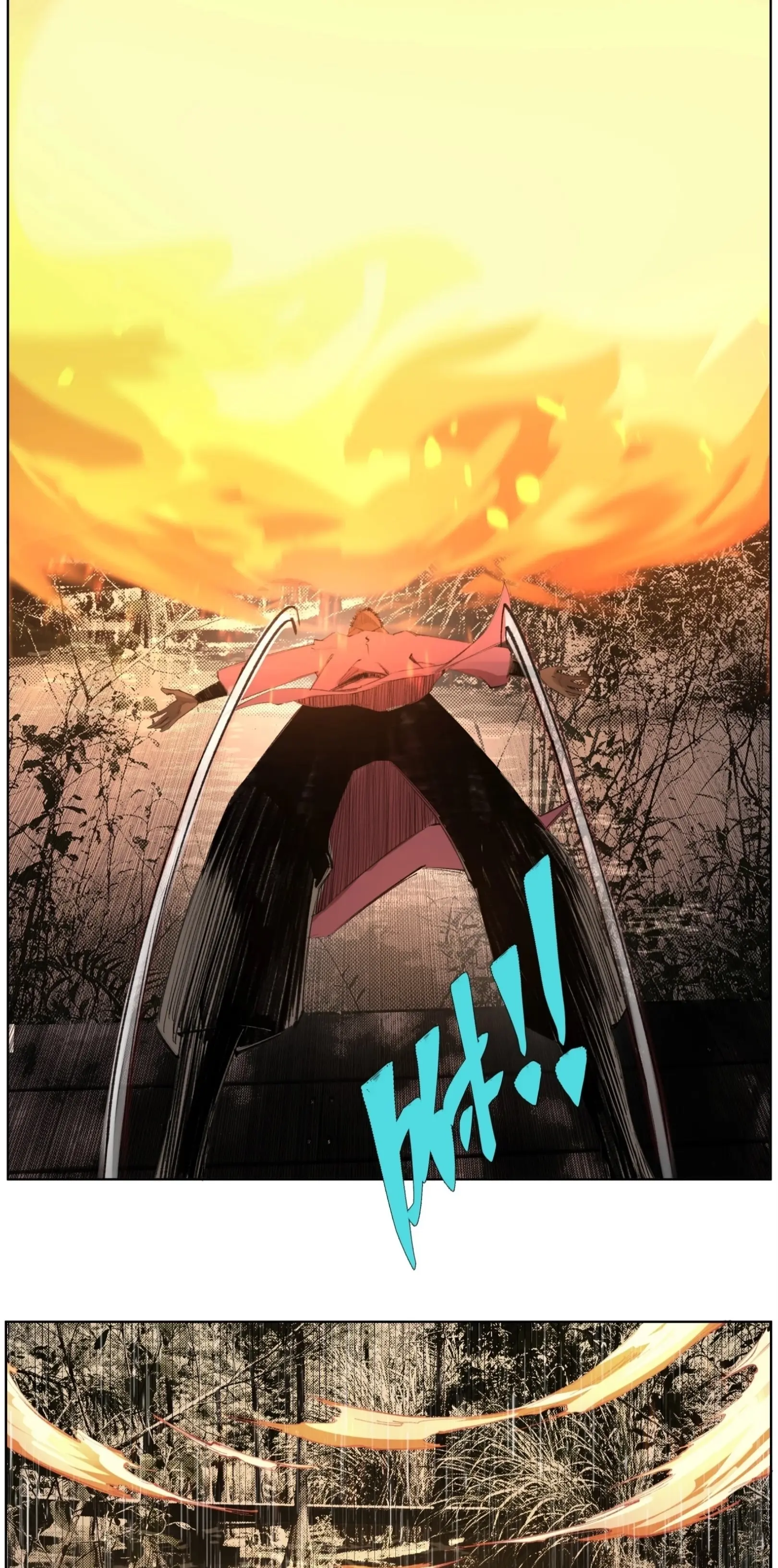 เซียนบุกเบิก ตอนที่ 22 หน้า 10