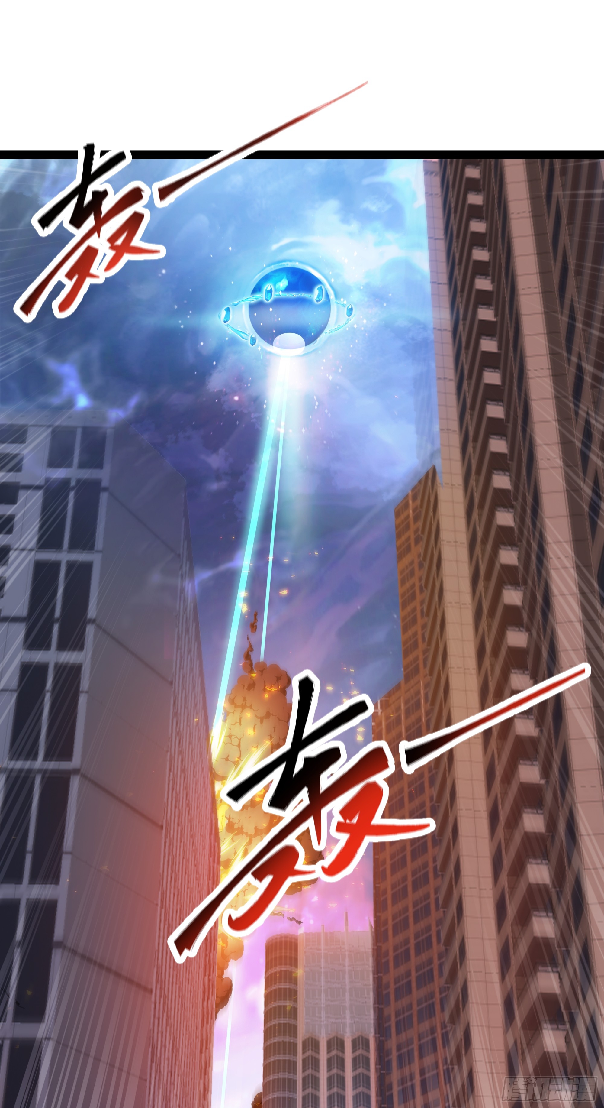 ผู้แข็งแกร่งที่สุดในต่างโลก ตอนที่ 2 หน้า 35