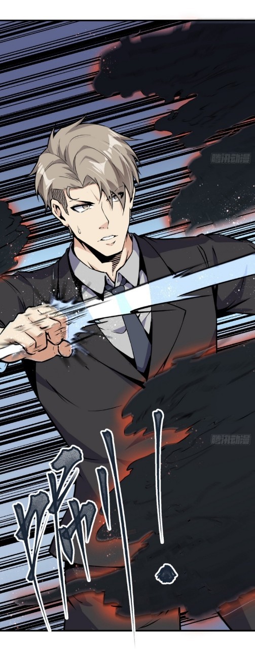 ยอดคนอัจฉริยะ ซุปเปอร์ไวรัสกลายพันธุ์ ตอนที่ 56 หน้า 15