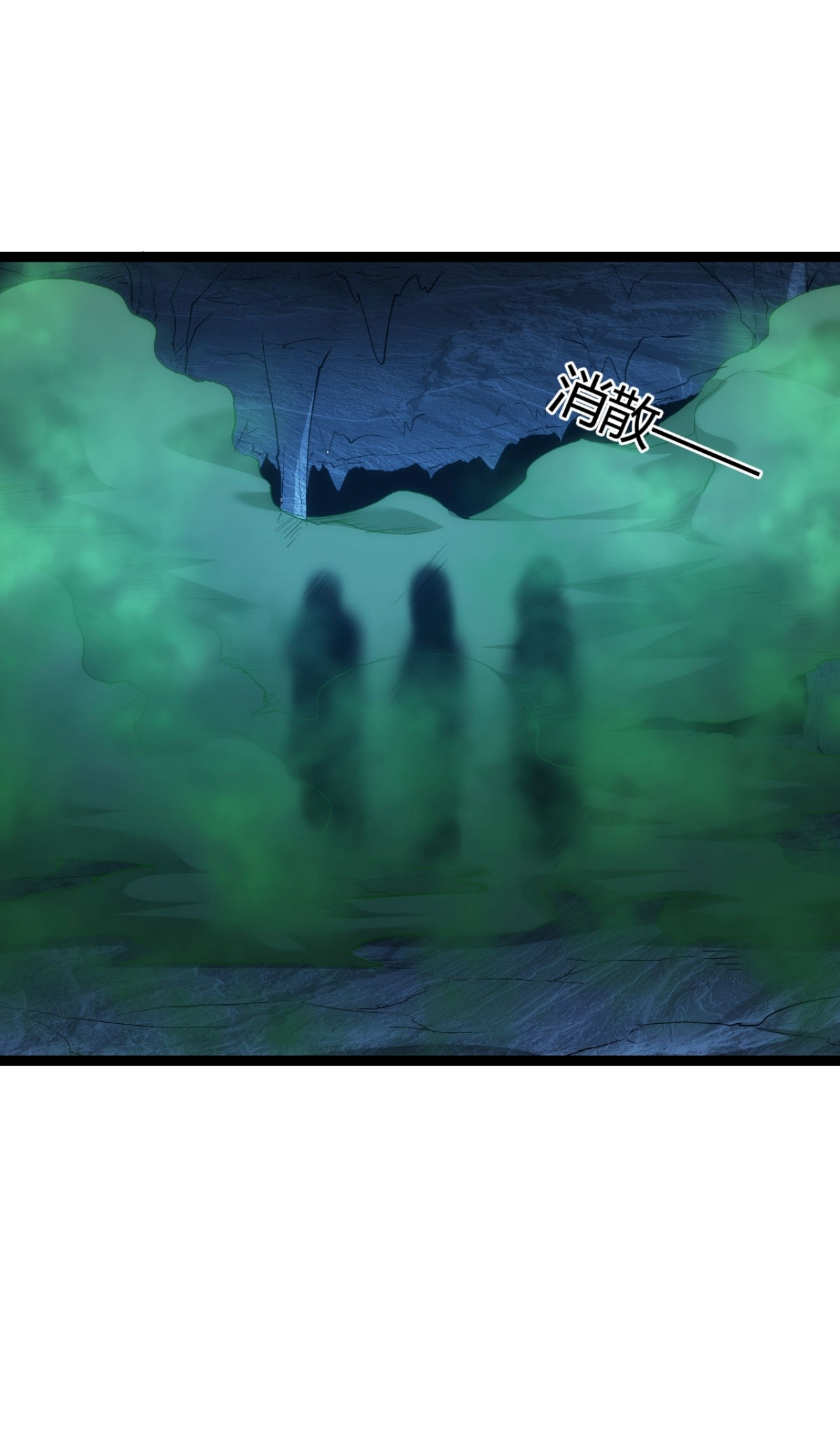 ฉันรับช่วงต่อระบบผู้เล่น ตอนที่ 4 หน้า 33