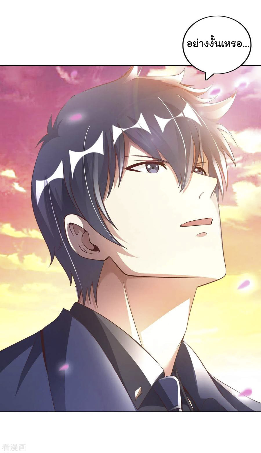 อาจารย์ของผม โคตรจะเทพ (My Master Is A God Of Cultivators) จบ ตอนที่ 13 หน้า 47