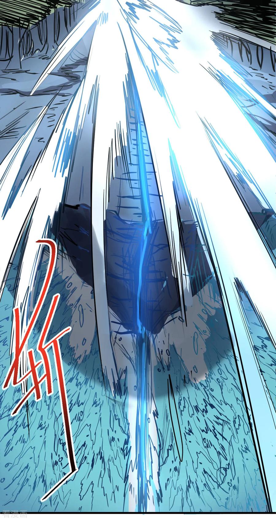 The Strongest Golden Kidney System ตอนที่ 31 หน้า 31