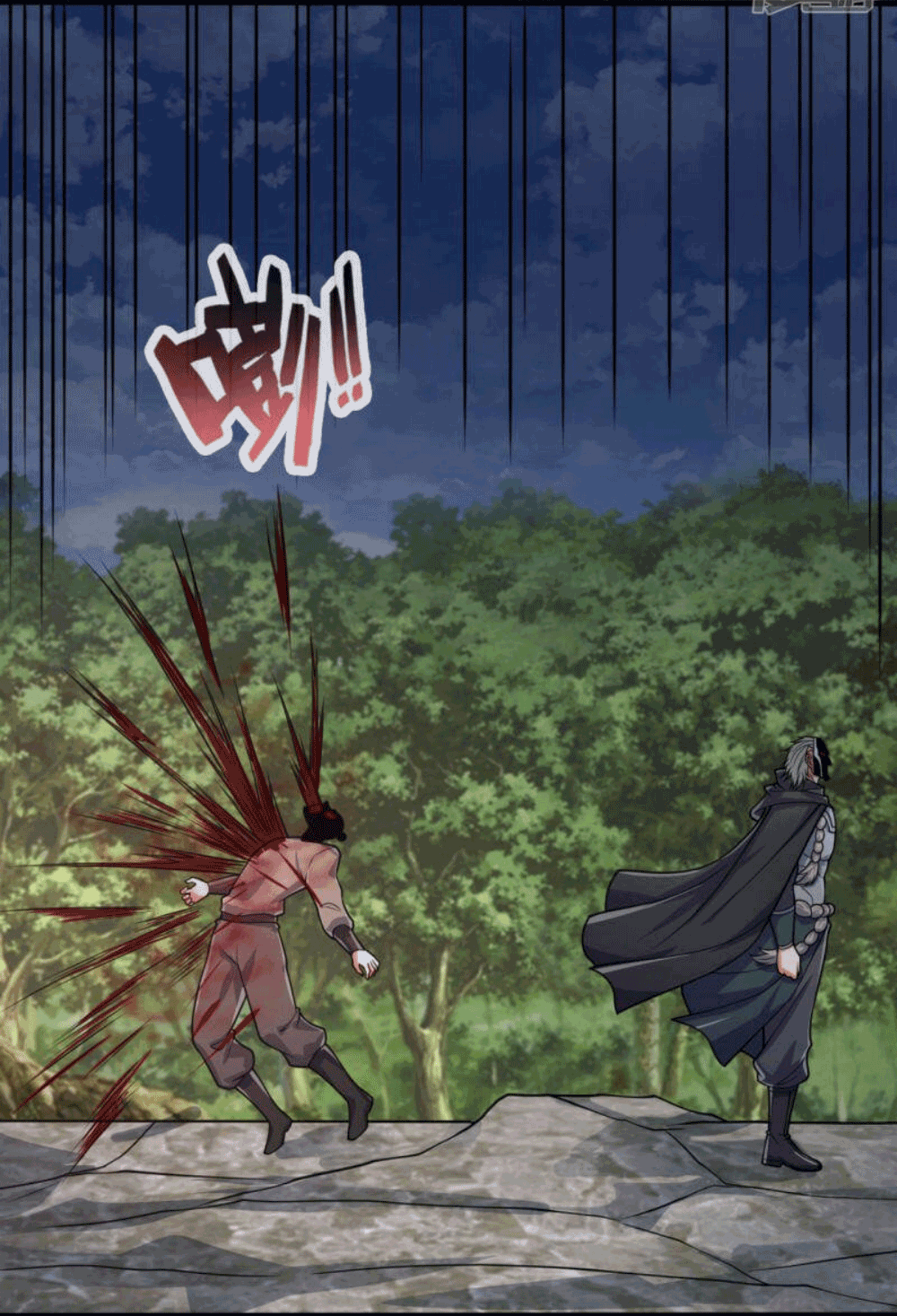 นครเซียนแห่งผู้ต่อต้านสวรรค์ ตอนที่ 181 หน้า 9