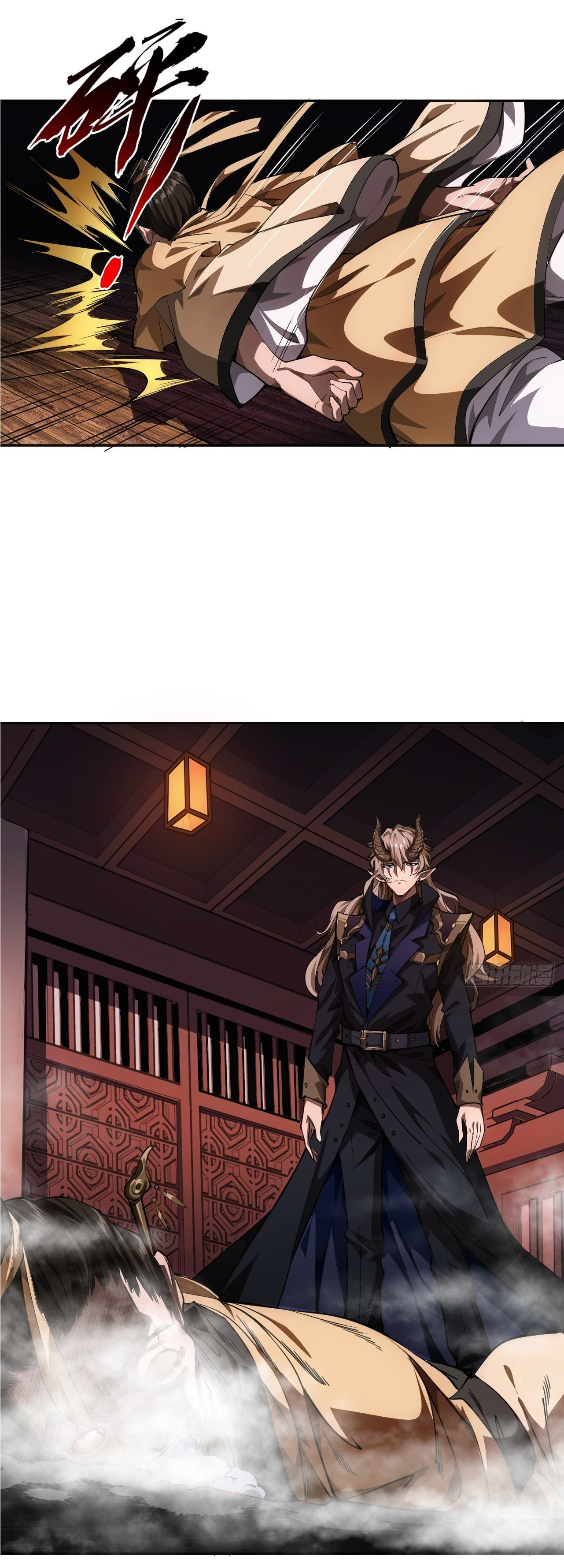 Demon Emperor ตอนที่ 4 หน้า 20