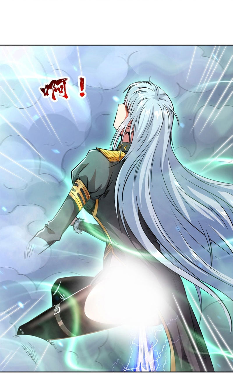 Super God Gene ตอนที่ 1 หน้า 46