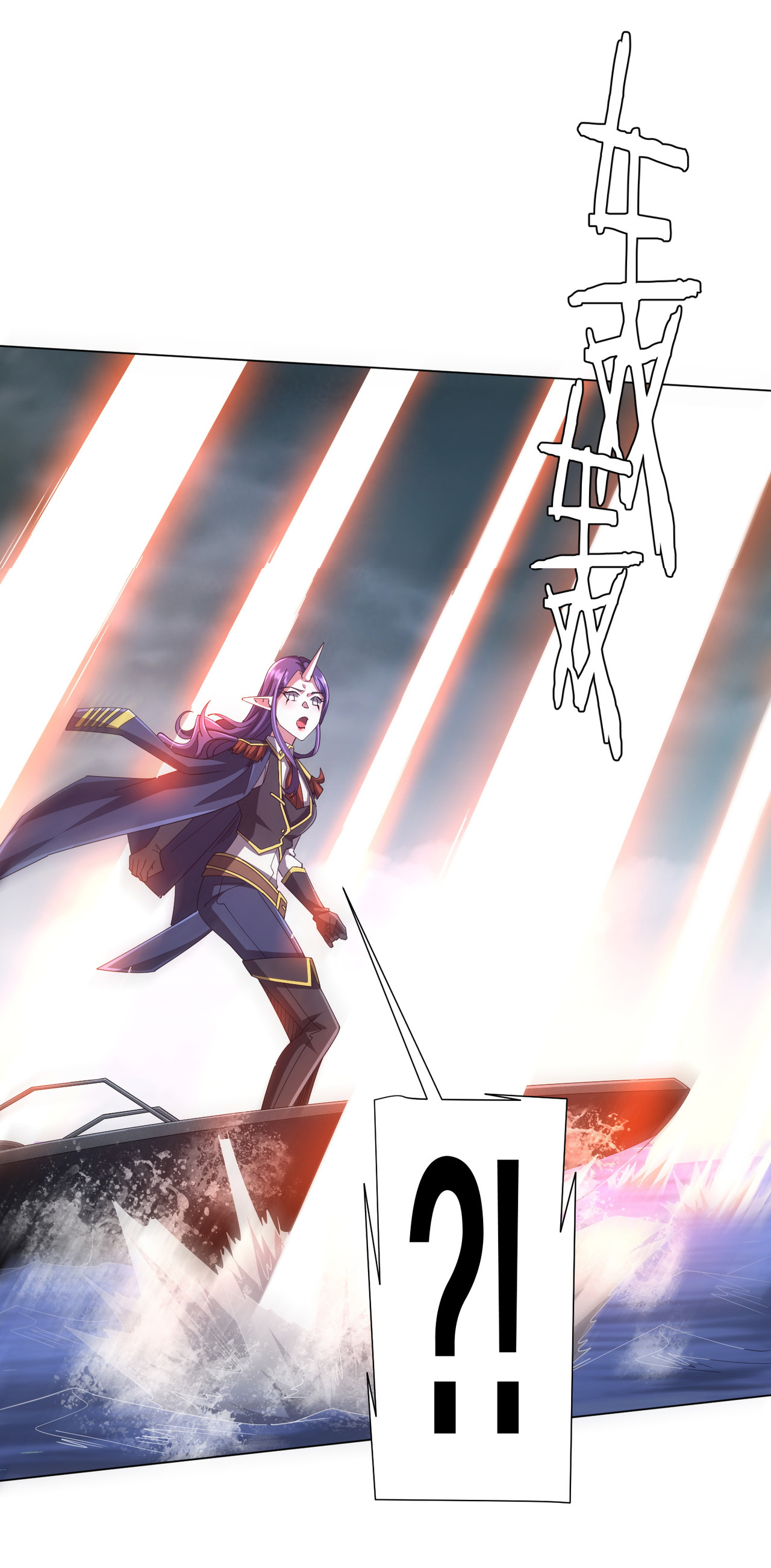 Start with trillions of coins ตอนที่ 116 หน้า 41