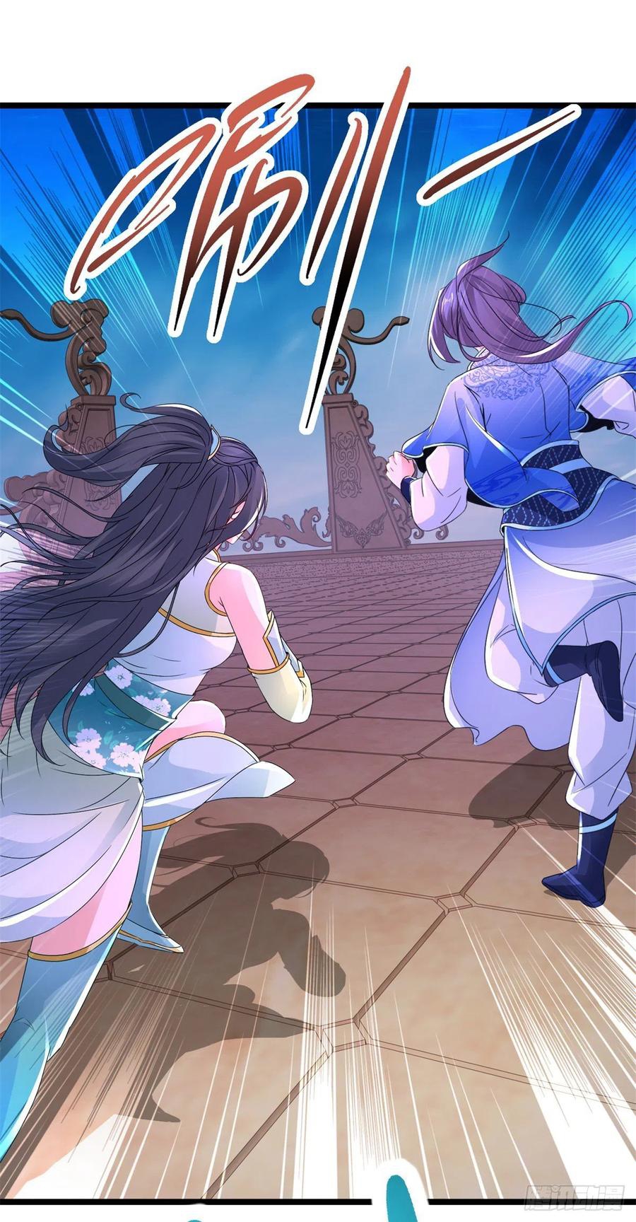 จักรพรรดิวิญญาณศักดิ์สิทธิ์ (ทันจีน) ตอนที่ 235 หน้า 8