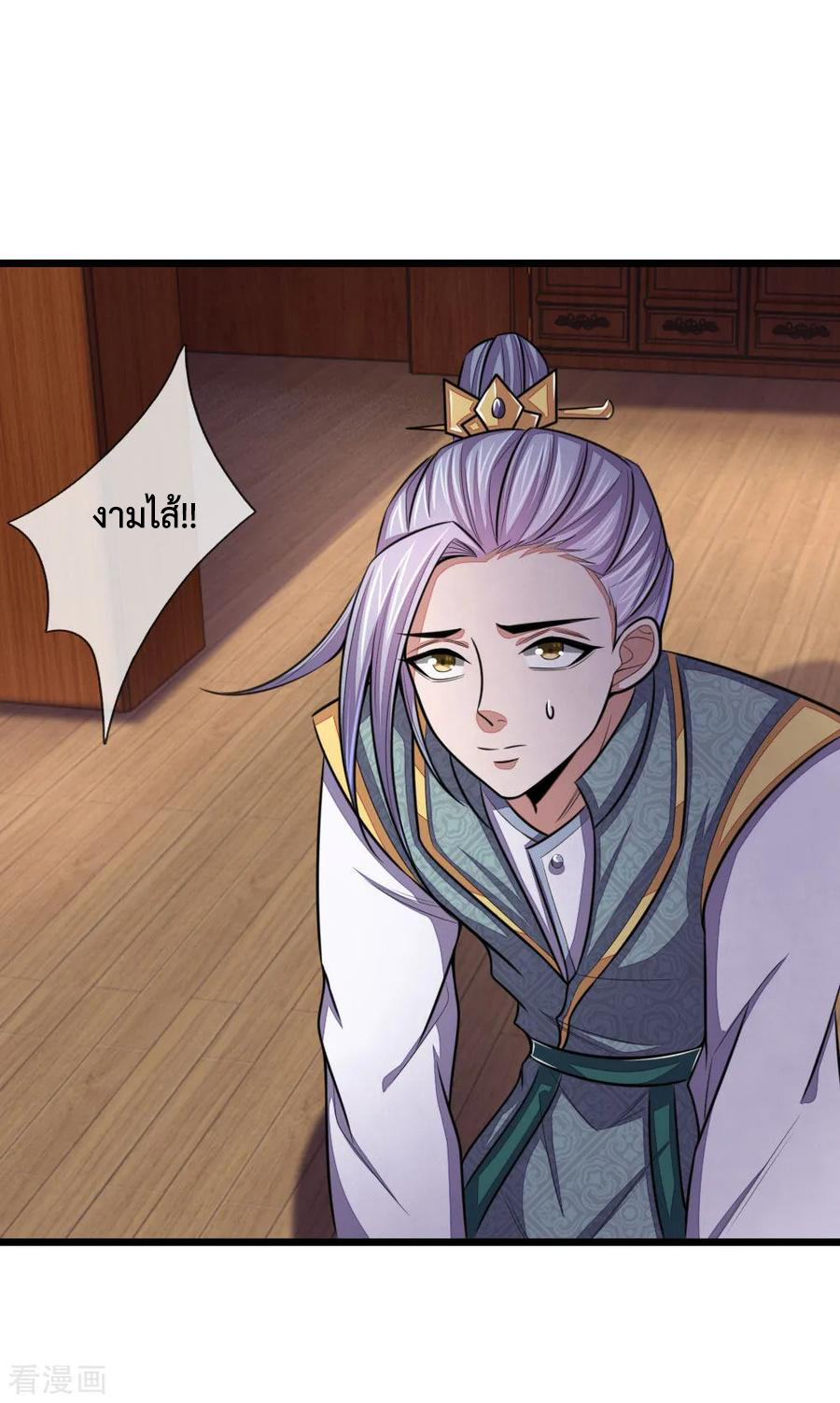 การกลับมาของเทพทำลายล้าง ตอนที่ 42 หน้า 10