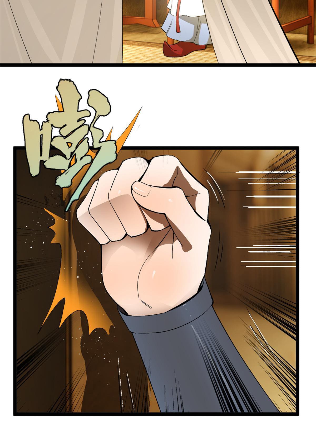 ลูกเขยที่แกร่งสุดในปฐพี (ทันจีน) ตอนที่ 30 หน้า 27