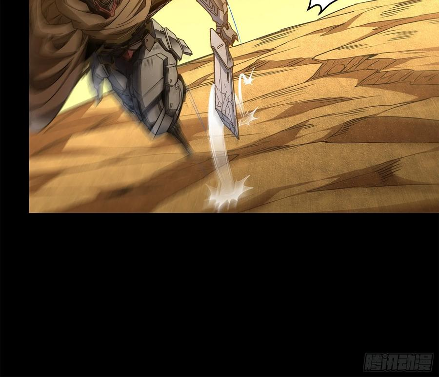 Legend of Star Genera ชนจีน ตอนที่ 124 หน้า 34